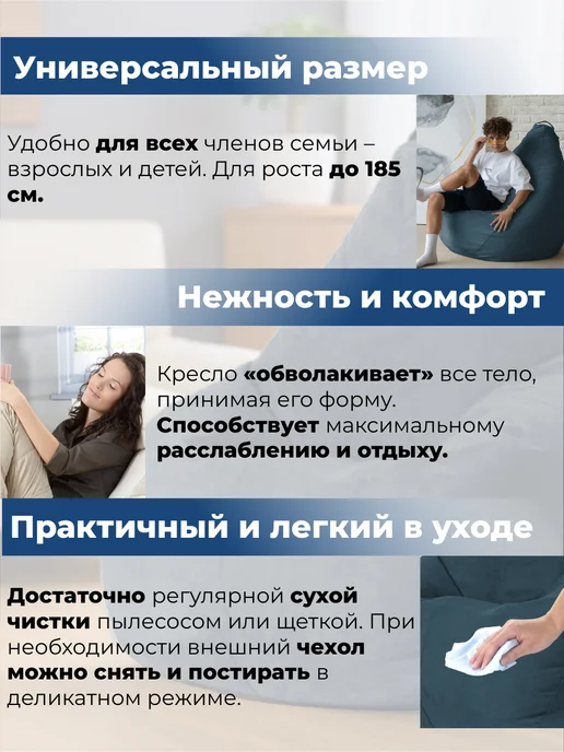 CoolPouf Кресло мешок 4XL велюр большое взрослое, синий, фото 3