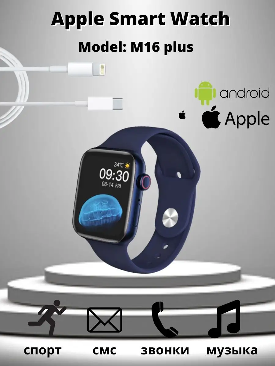 Smart watch hot sale shop