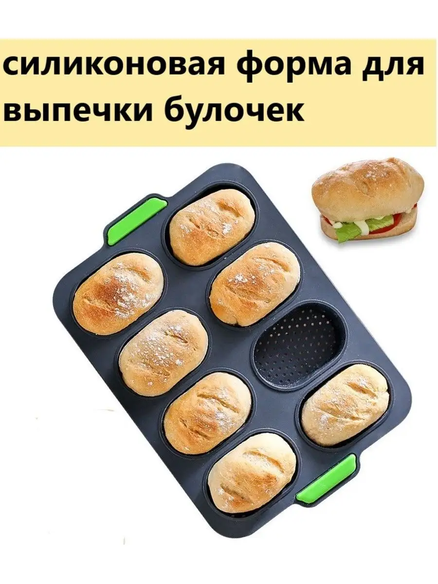 Булочки 