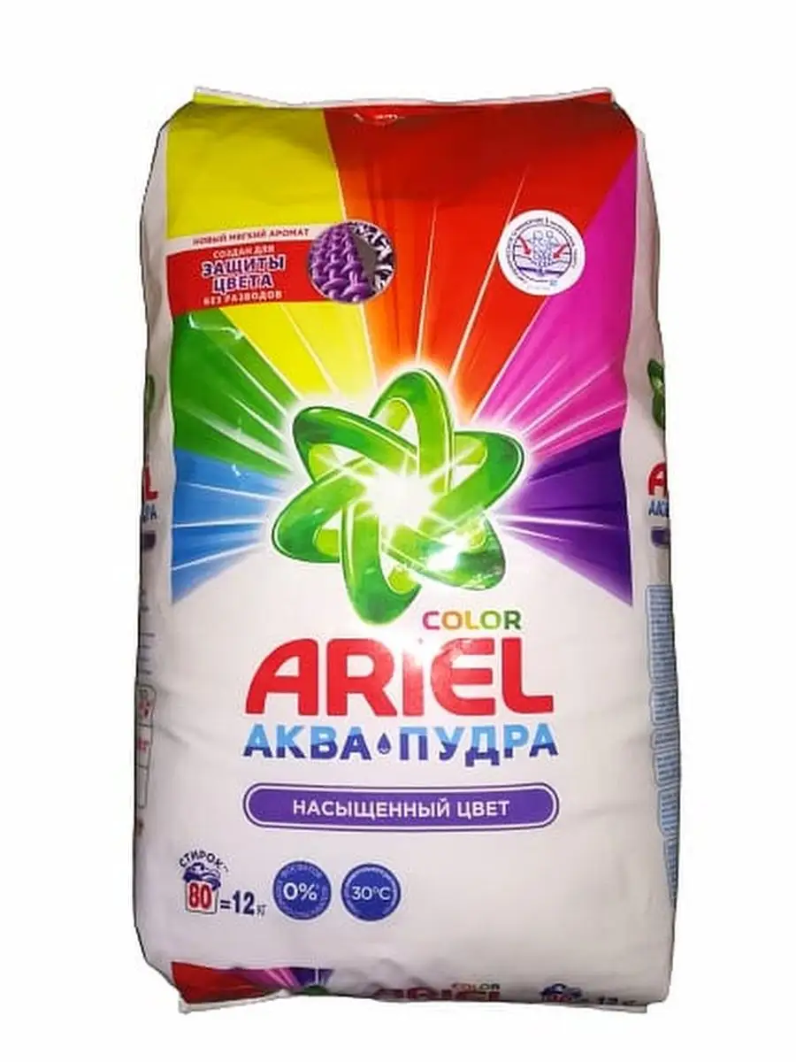 Стиральный порошок ariel горный родник автомат, 450г. Ариэль аквапудра 3 кг для цветного. Порошок стиральный автомат ariel для цветных вещей аквапудра 10 кг. Ariel color 3 кг. Стиральный порошок ариэль 12 кг.