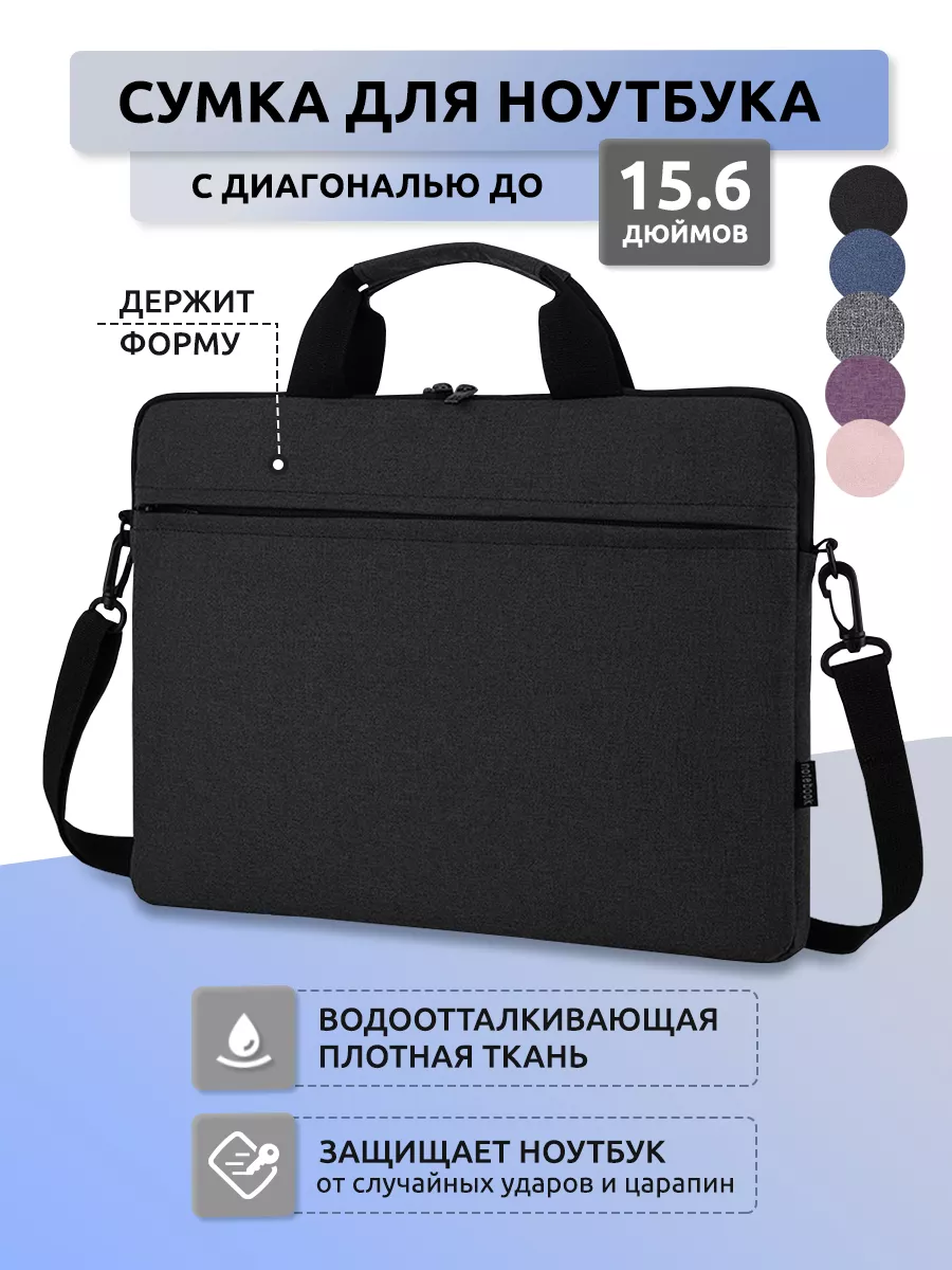 Чехол для...