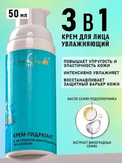 Крем для сухой кожи лица увлажняющий CharmCleoCosmetics 96962248 купить за 340 ₽ в интернет-магазине Wildberries