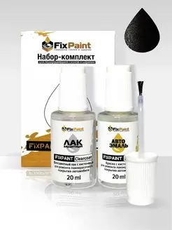 Подкраска HAVAL F7, код GW9404, EBONY BL FixPaint 96963929 купить за 939 ₽ в интернет-магазине Wildberries