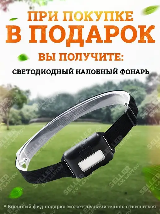 РЕСАНТА Шнек (бур) для мотобура для грунта и почвы AG-250, вариант, фото 2