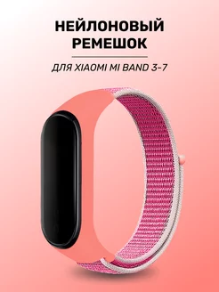 Ремешок нейлоновый Xiaomi Mi Band 3-7 ACHILLES 96976210 купить за 149 ₽ в интернет-магазине Wildberries