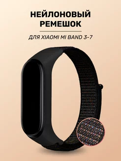 Ремешок нейлоновый Xiaomi Mi Band 3-7 ACHILLES 96976221 купить за 154 ₽ в интернет-магазине Wildberries