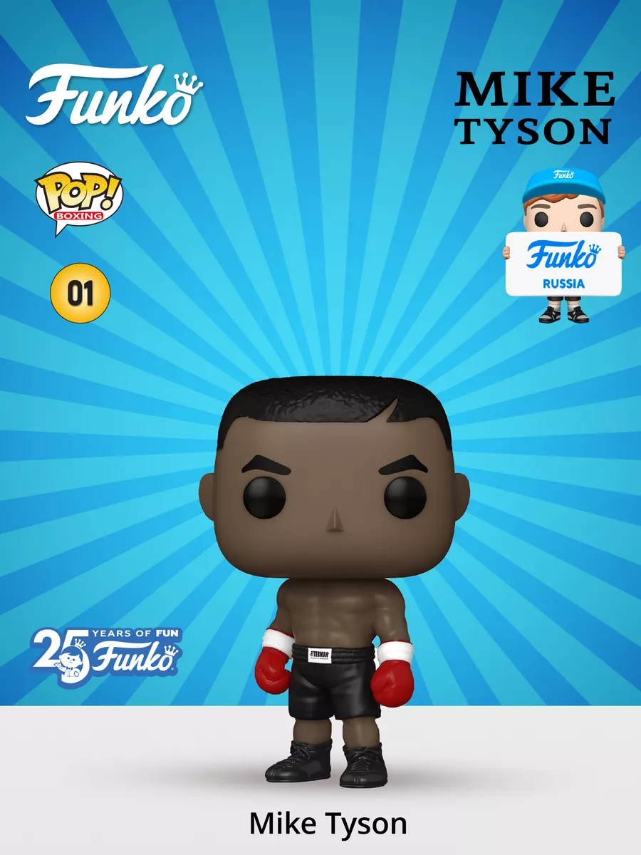 Boxing funko hot sale pop