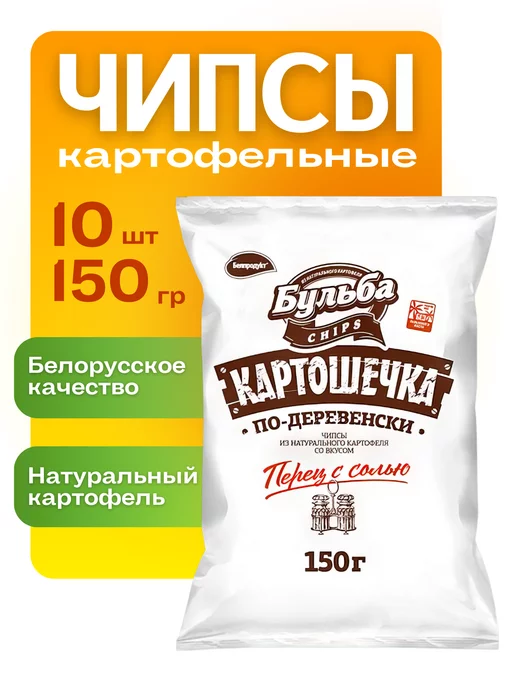 Бульбамет - Купить в интернет магазине WildBerries.ru