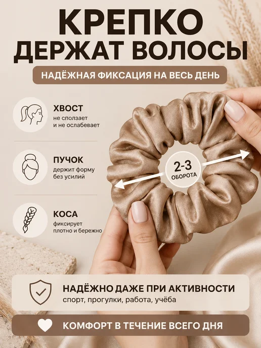 RodnaYa Резинки для волос шелковые набор 5 штук, белый, фото 6