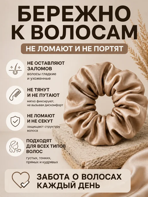 RodnaYa Резинки для волос шелковые набор 5 штук, белый, фото 7
