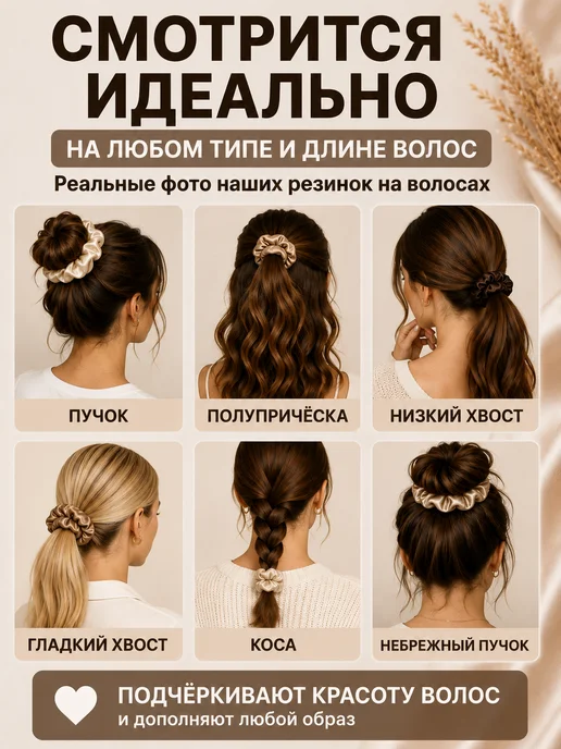 RodnaYa Резинки для волос шелковые набор 5 штук, белый, фото 8