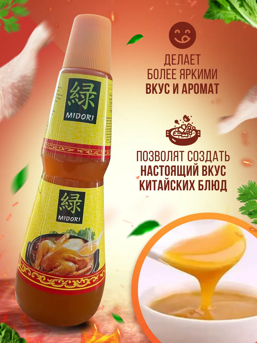 Куриный бульон Jialong 1 л. Asia Shop 97003542 купить за 907 ₽ в  интернет-магазине Wildberries