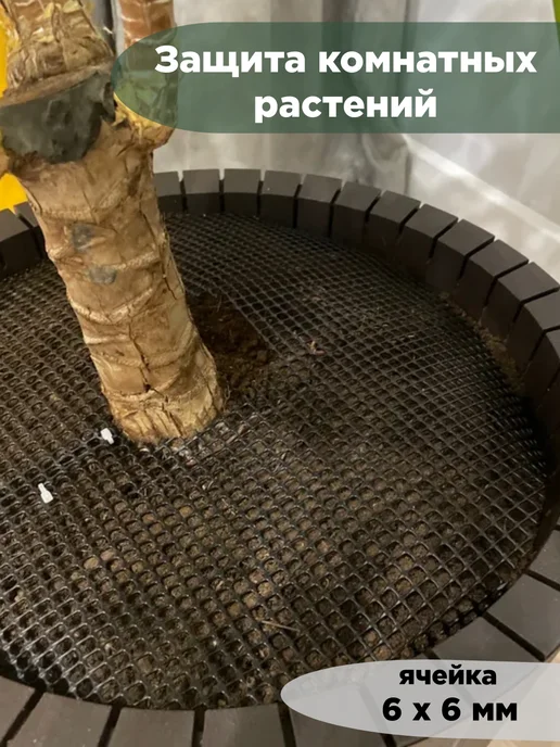 Слав Пласт Сетка от грызунов пластиковая 6х6 мелкая 1х20 м, 6x6, 20 м, фото 5