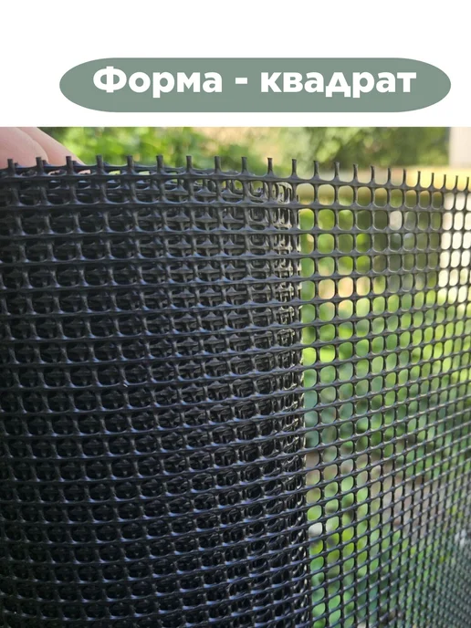 Слав Пласт Сетка от грызунов пластиковая 6х6 мелкая 1х20 м, 6x6, 20 м, фото 7