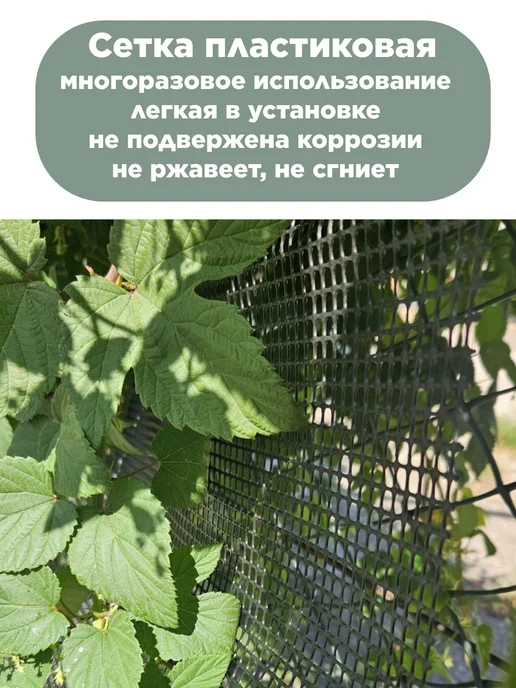 Слав Пласт Сетка от грызунов пластиковая 6х6 мелкая 1х20 м, 6x6, 20 м, фото 8