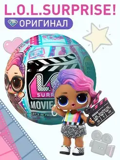 Кукла ЛОЛ сюрприз шарик Movie Magic LOL L.O.L. Surprise! 97015828 купить за 1 164 ₽ в интернет-магазине Wildberries