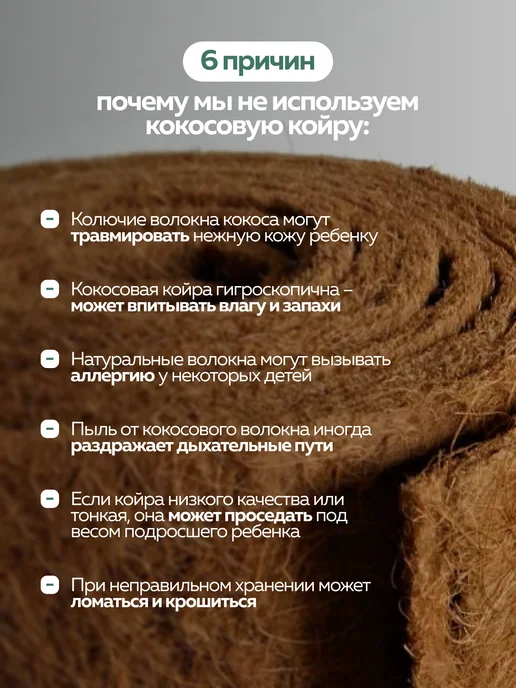 Территория сна Детский анатомический матрас в кроватку, вариант, фото 5