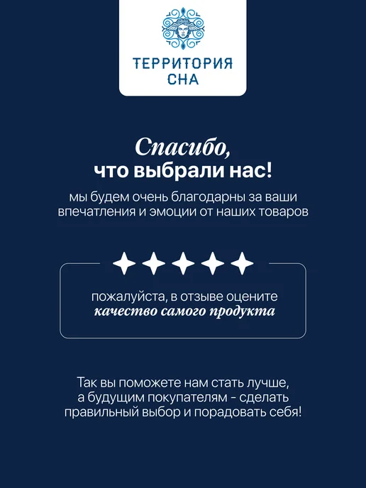 Территория сна Детский анатомический матрас в кроватку, вариант, фото 7