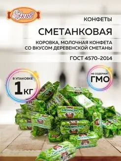 Сметанковая конфеты коровка молочные 1 кг СвитЛайф 97020758 купить за 319 ₽ в интернет-магазине Wildberries