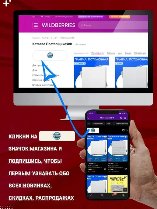 Потолок-ОК Плинтус потолочный декоративный 12 м, 12 м, фото 8