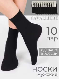 Носки мужские высокие набор 10 пар RuSocks 97023584 купить за 863 ₽ в интернет-магазине Wildberries