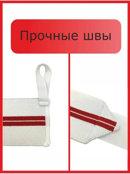 SPORT GURU Бинты для жима кистевые напульсники спортивные, белый, фото 6