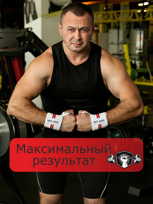 SPORT GURU Бинты для жима кистевые напульсники спортивные, белый, фото 7