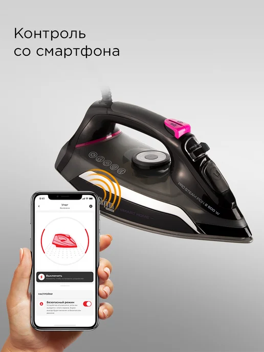REDMOND Умный утюг паровой с антипригарным покрытием C254S, Черный, черный, фото 2