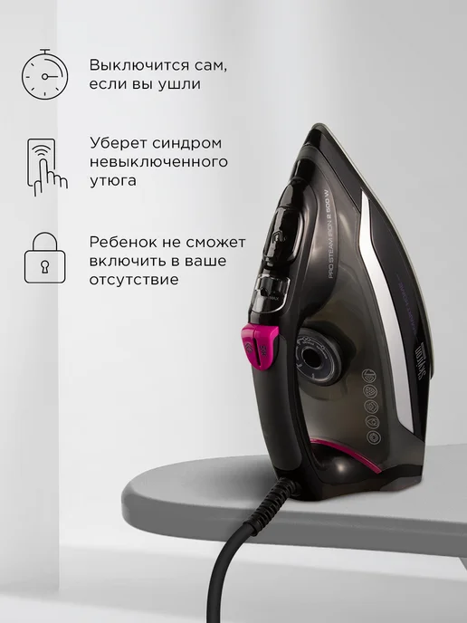 REDMOND Умный утюг паровой с антипригарным покрытием C254S, Черный, черный, фото 3