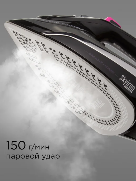 REDMOND Умный утюг паровой с антипригарным покрытием C254S, Черный, черный, фото 4