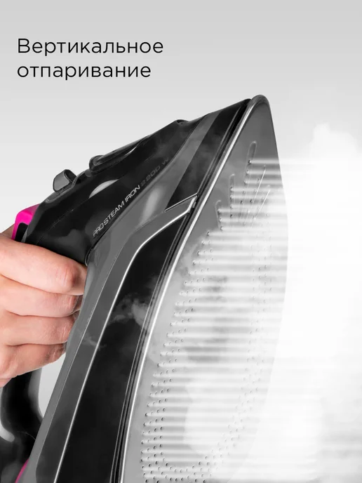 REDMOND Умный утюг паровой с антипригарным покрытием C254S, Черный, черный, фото 5