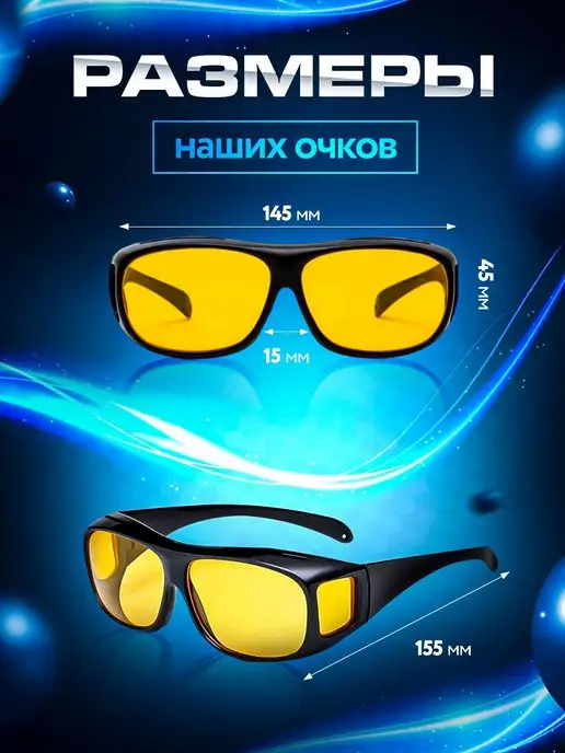UltraLife Антибликовые очки для вождения, вариант, фото 2