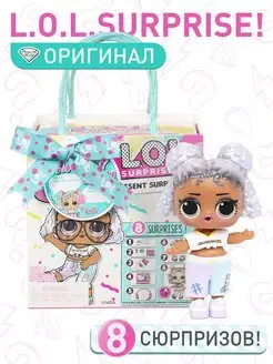 Кукла ЛОЛ подарок LOL Present Surprise L.O.L. Surprise! 97029646 купить за 1 278 ₽ в интернет-магазине Wildberries