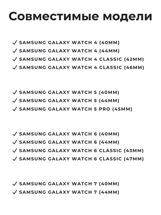 CaseTime Ремешок для часов Samsung Galaxy 4 5 6 7 40 42 44 45 46 мм, черный, фото 8