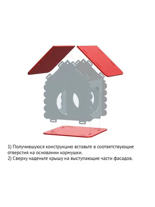 Кормушки для птиц Три Хобби Кормушка для птиц деревянная, уличная "Теремок", коричневый, фото 8