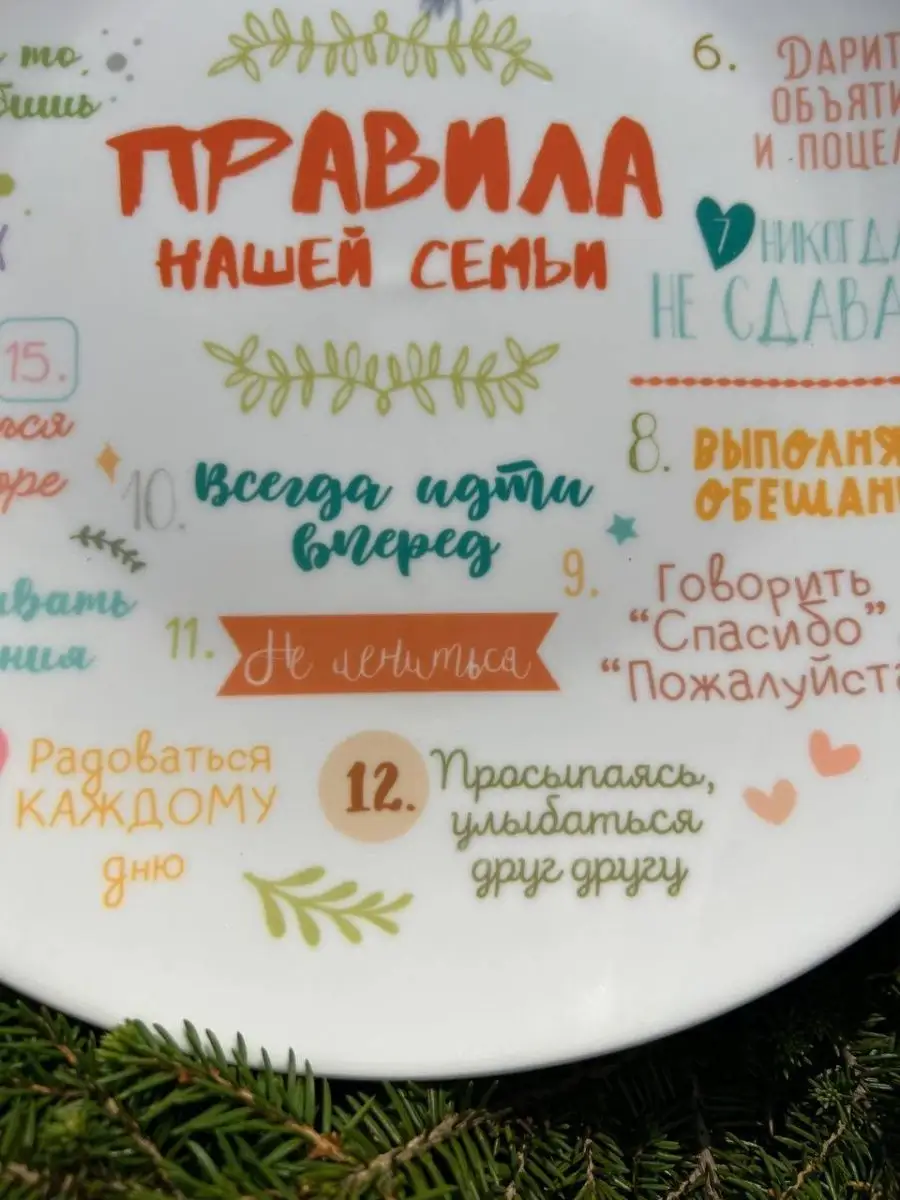 Тарелка декоративная с надписью подарок маме на 8 марта cup-cup 97039456  купить за 553 ₽ в интернет-магазине Wildberries