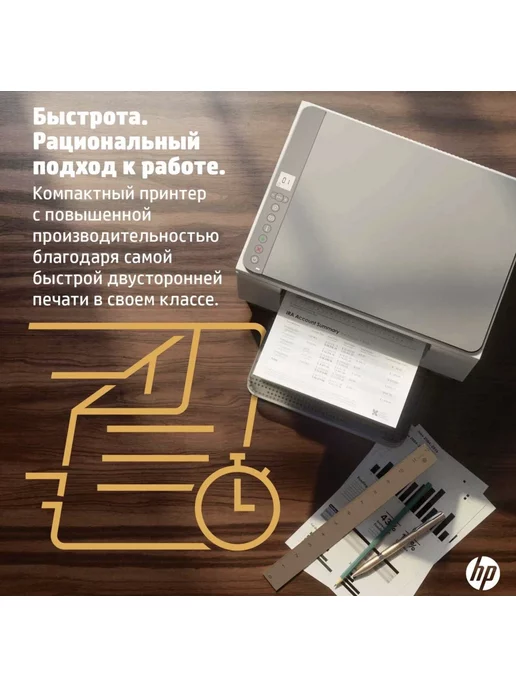 HP M236d лазерный МФУ перезаправляемый картридж LaserJet Pro, вариант, фото 7