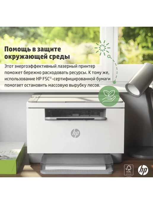 HP M236d лазерный МФУ перезаправляемый картридж LaserJet Pro, вариант, фото 8