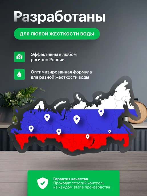 Laber Таблетки для посудомоечной машины 50 шт, 50 шт, фото 7