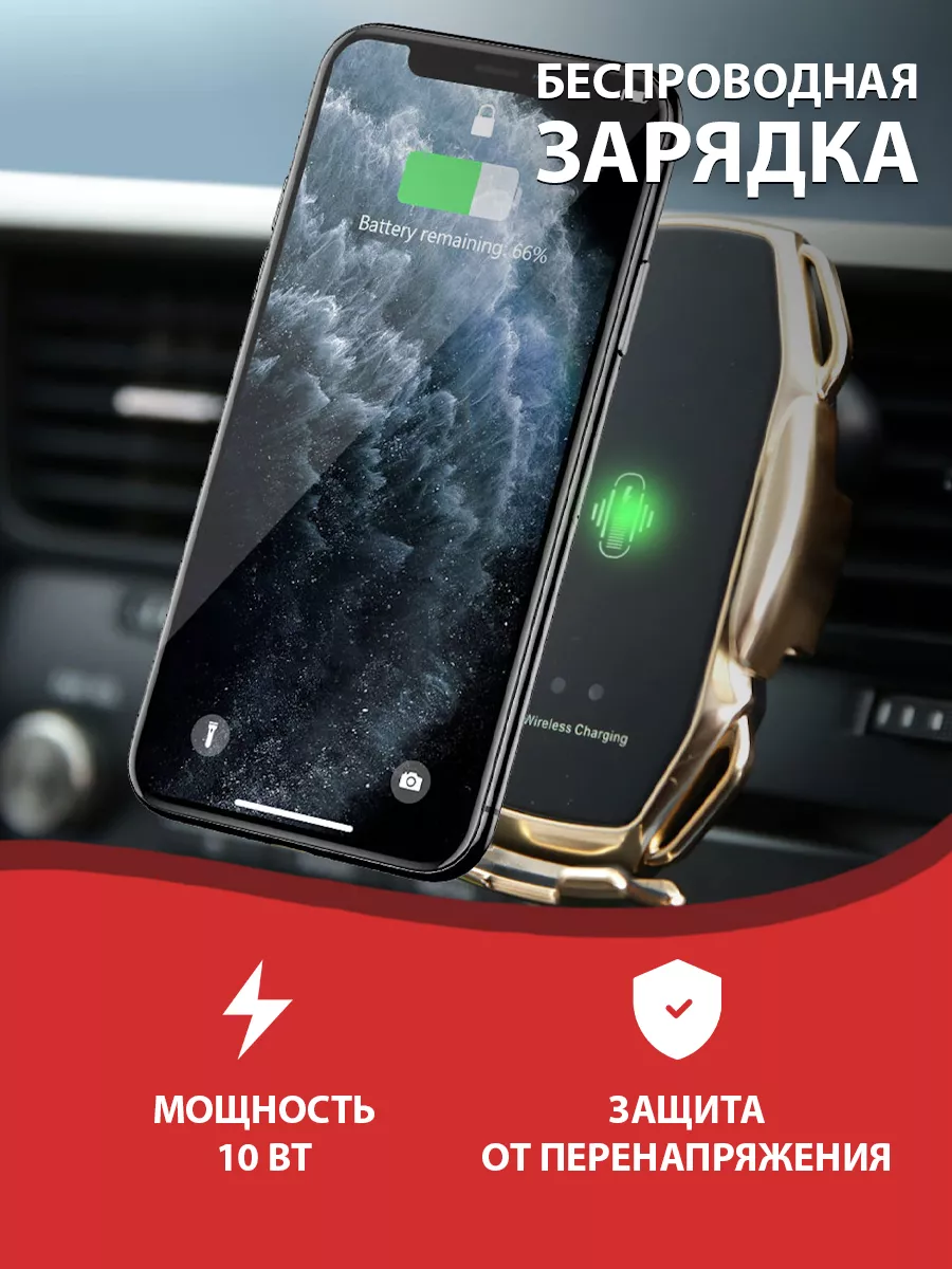 Держатель для телефона в машину с зарядкой Sibforcar 97046684 купить за 1  029 ? в интернет-магазине Wildberries