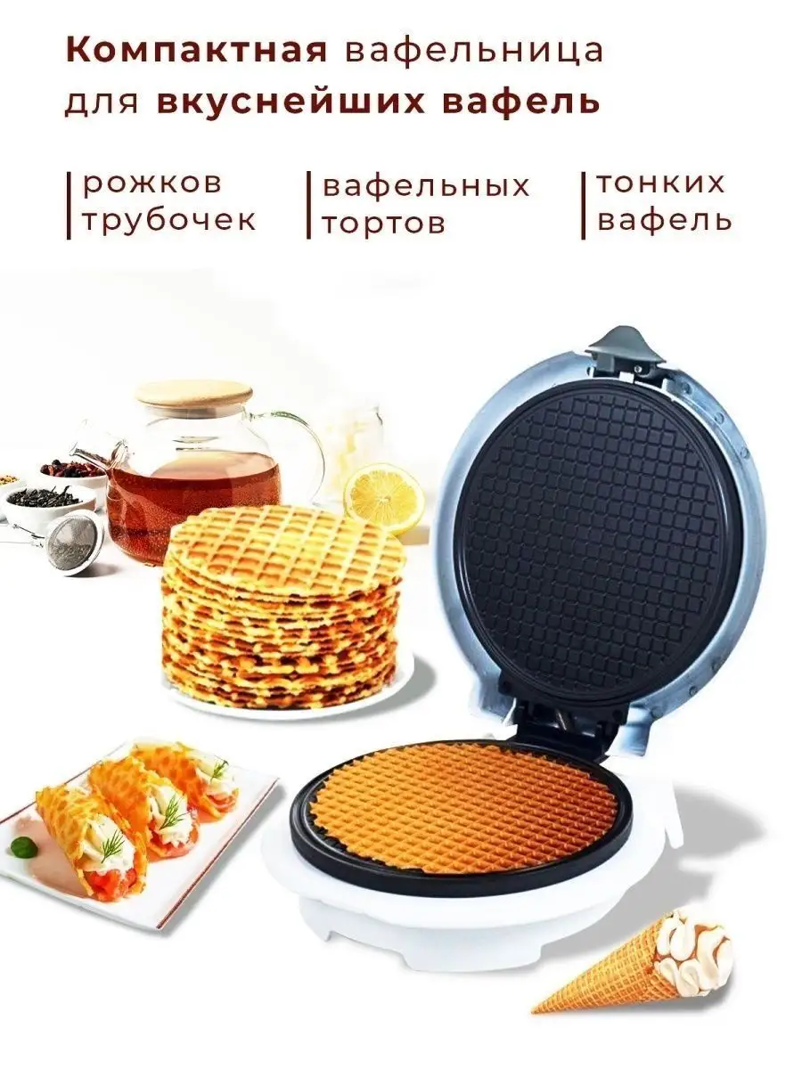 Vitek / вафельница / Erke_shop 97047415 купить за 1 748 ₽ в  интернет-магазине Wildberries