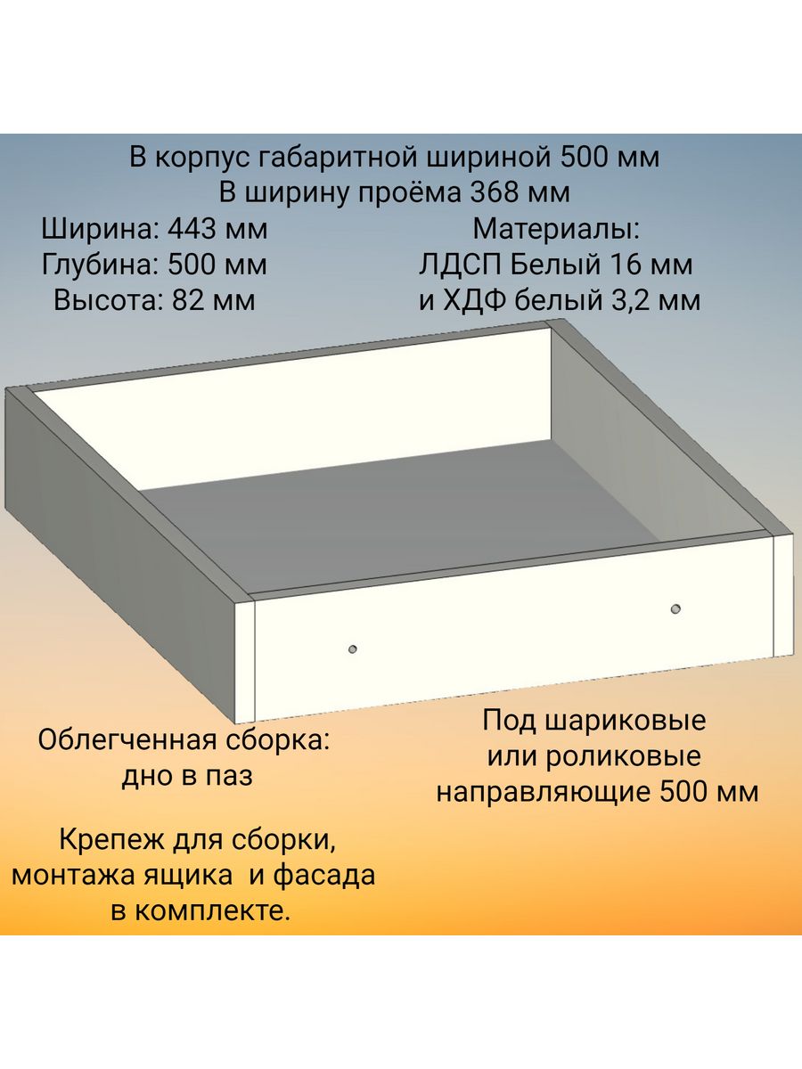 Кухонный модуль 40 см