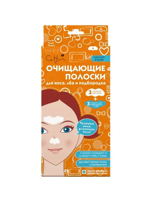 Cettua Очищающие полоски для носа, лба и подбородка 6 шт, 6 шт