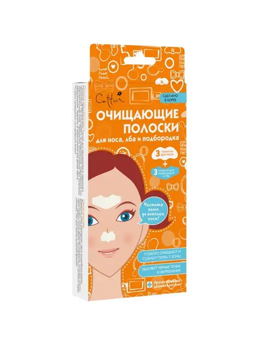 Cettua Очищающие полоски для носа, лба и подбородка 6 шт, 6 шт, фото 8