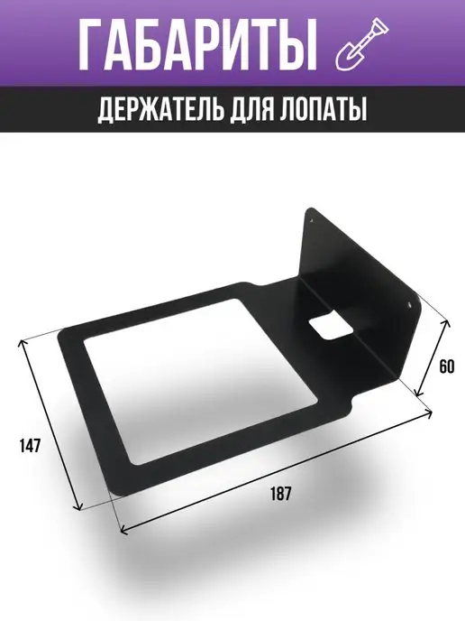 Design Workshop Держатель для садовых инструментов, черный, фото 2