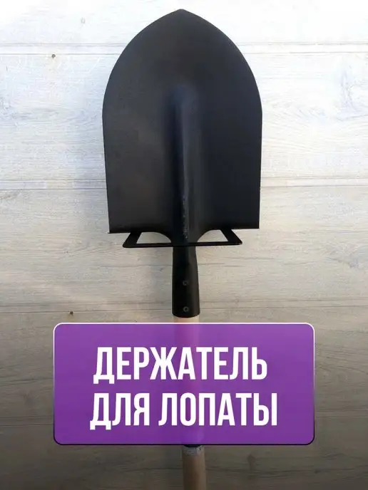 Design Workshop Держатель для садовых инструментов, черный, фото 3