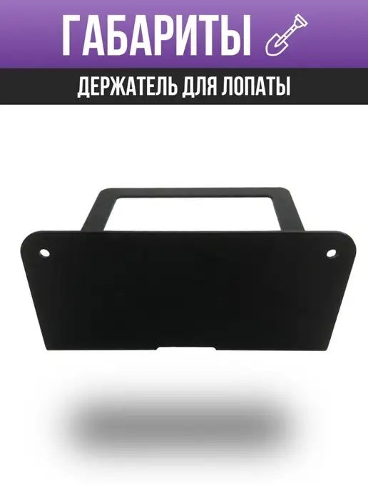 Design Workshop Держатель для садовых инструментов, черный, фото 4