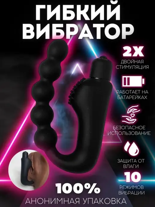 Zife Гибкий вибратор на батарейках 18+, вариант, фото 2