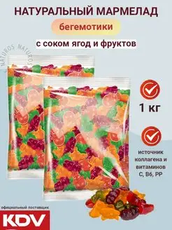 Мармелад жевательный набор Бегемотик Бонди 1 кг KDV 97053140 купить за 452 ₽ в интернет-магазине Wildberries