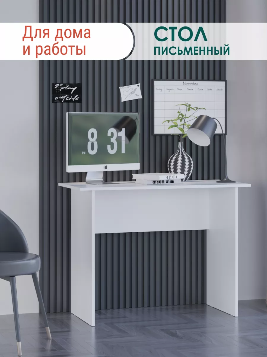 Стол письменный для школьников Мебель М 97056400 купить за 1 810 ₽ в  интернет-магазине Wildberries